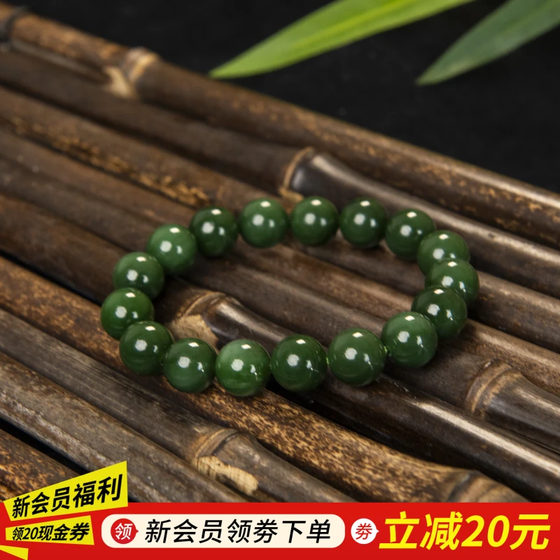 【左氏珠宝】 旗舰店专属1569碧玉12mm手串和田玉圆珠玉手串