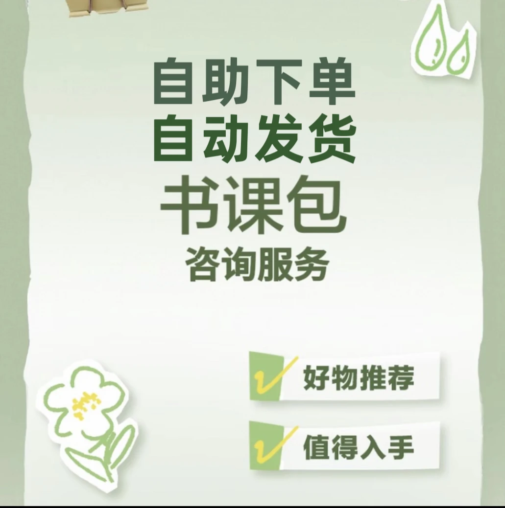 视频剪辑制作教程