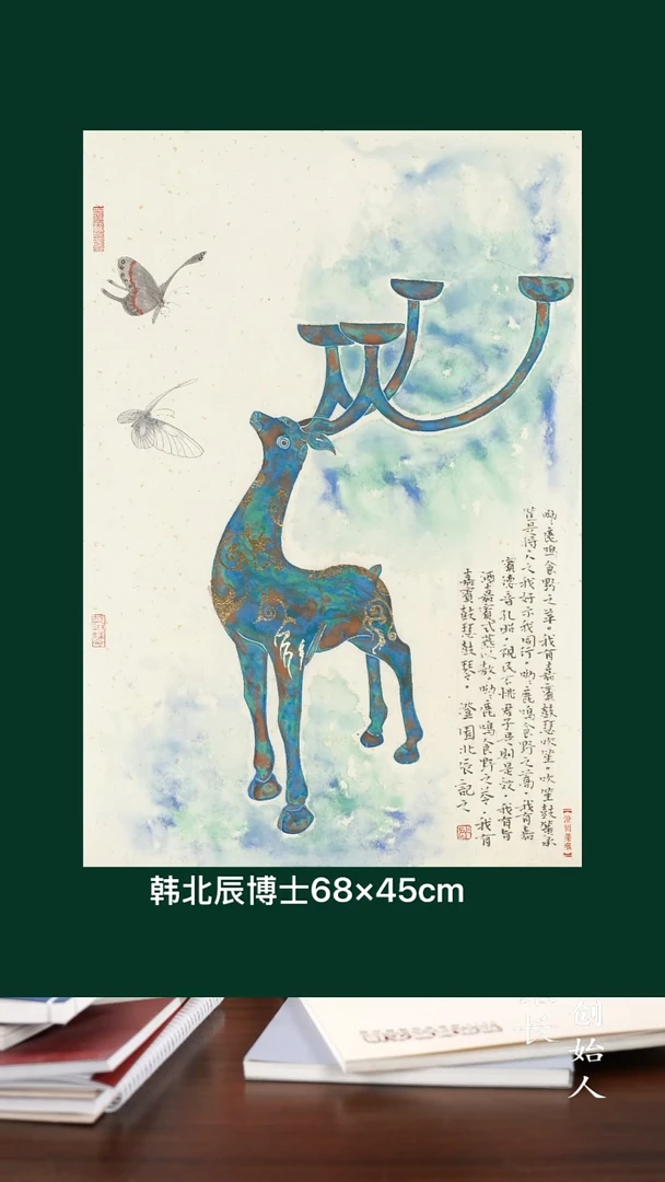 国画老师亲笔手绘11
