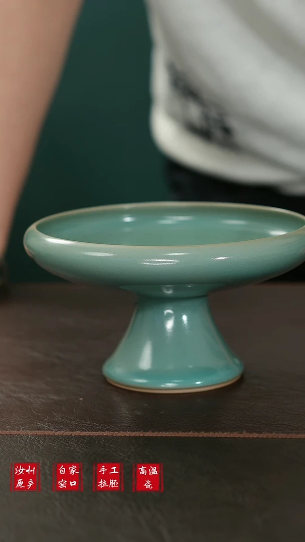 其他L汝宋汝瓷微瑕