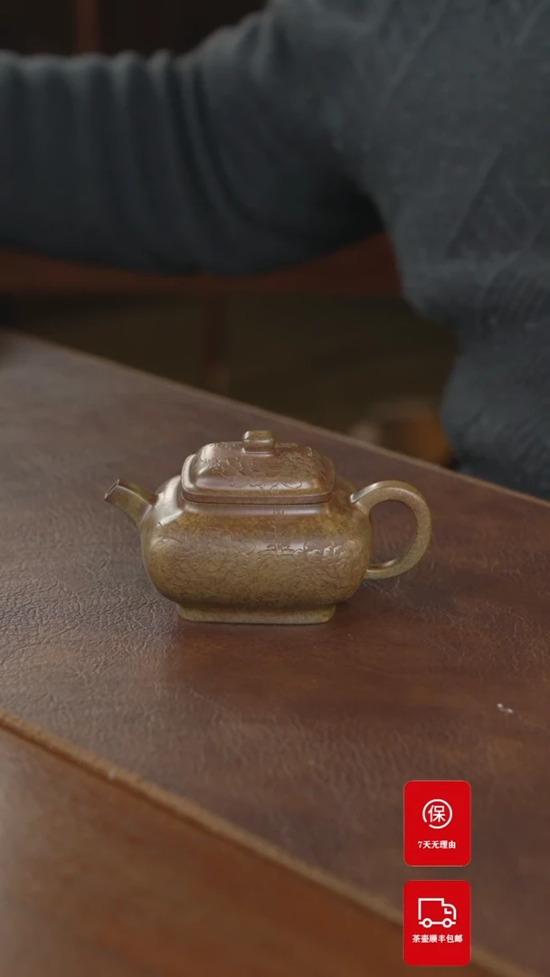 【闪购商品】紫砂茶案紫砂壶紫砂壶