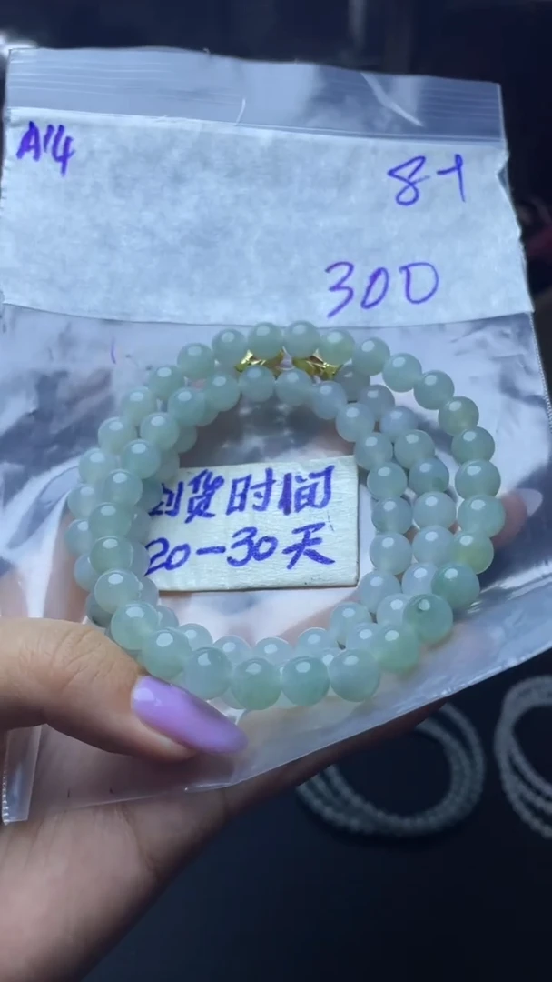 未镶嵌定制翡翠毛货需要抛光多样性拍一发一A14