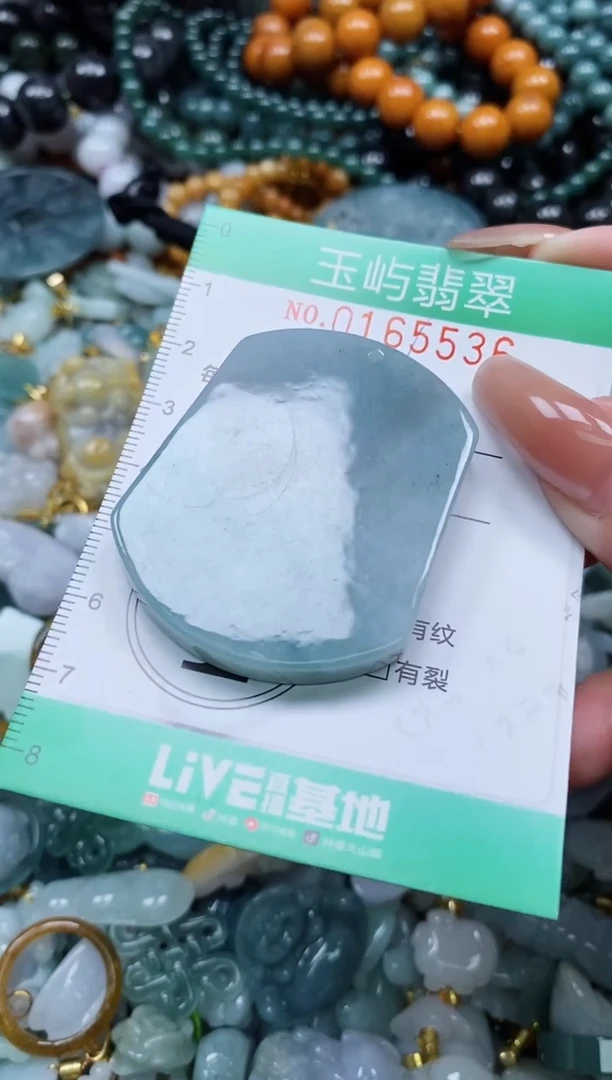 翡翠未镶嵌颈饰闪购0165536