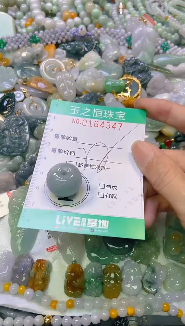 颈饰未镶嵌翡翠闪购0164347