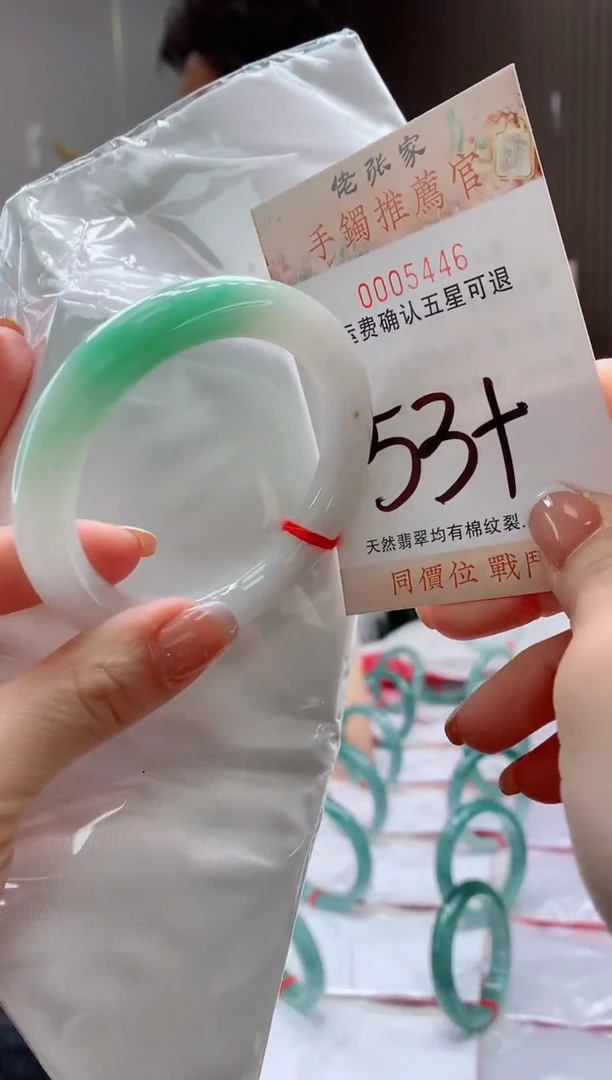 未镶嵌手镯翡翠天然缅甸A货翡翠