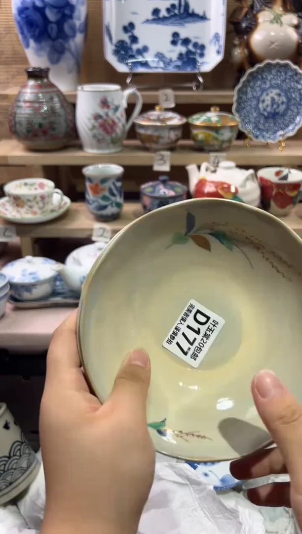 瓷片顺**然瓷片满二十五包邮D177