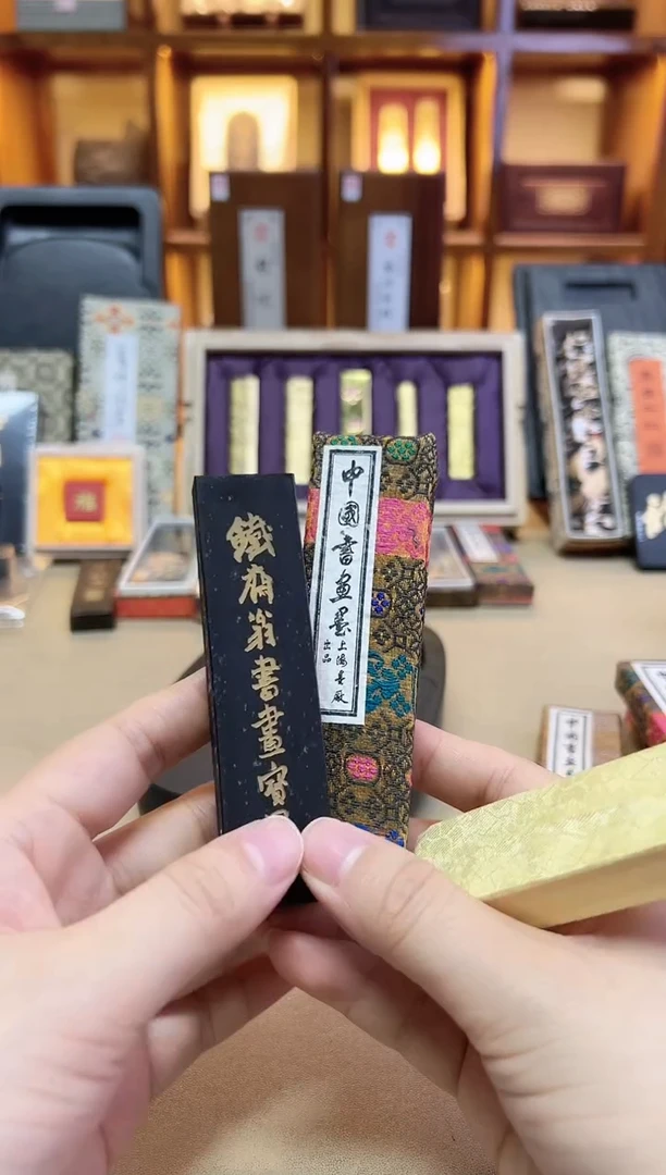 上墨 铁斋 82年 油烟101 1两1锭