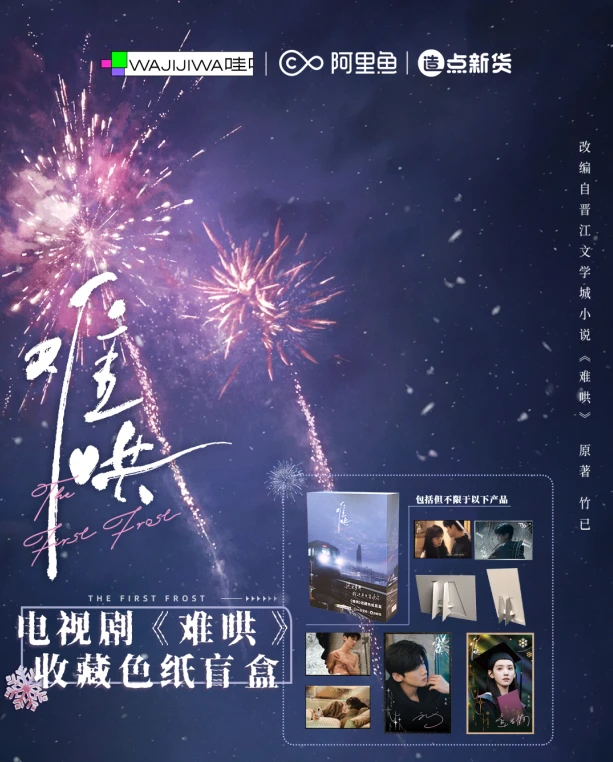 【对对碰】正版授权《难哄》收藏色纸盲盒（默认代拆）