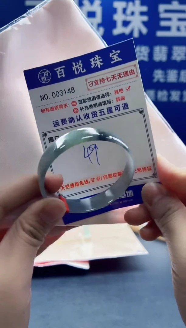 未镶嵌手镯翡翠叮当镯公主镯