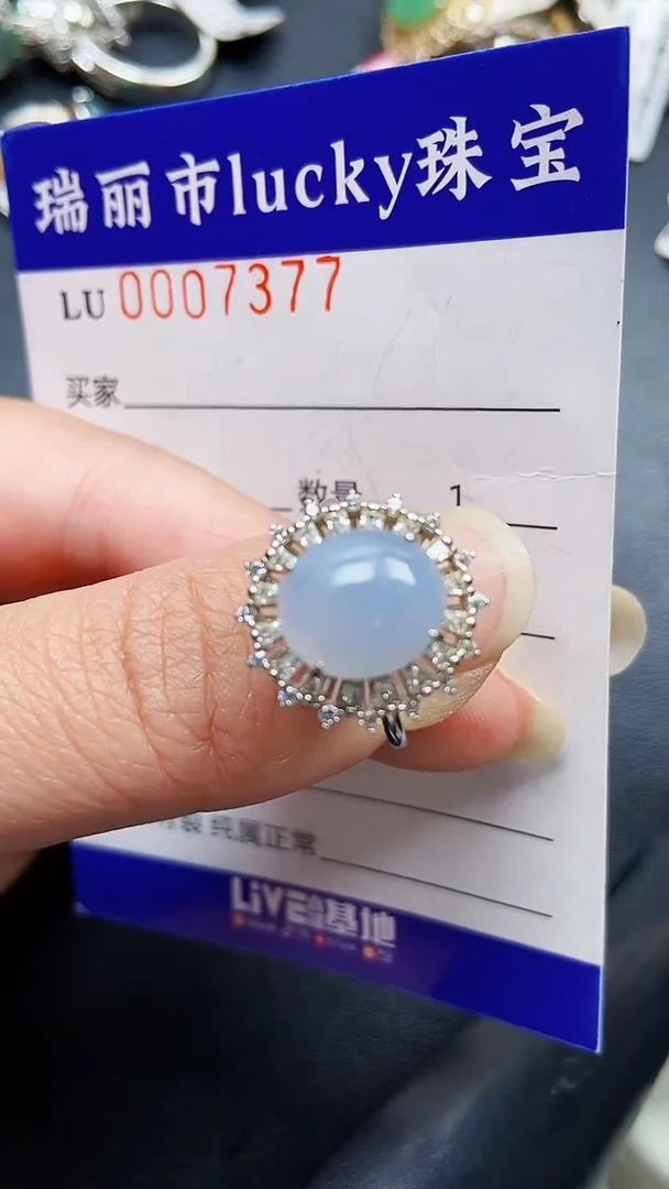颈饰银S925镶嵌翡翠7377