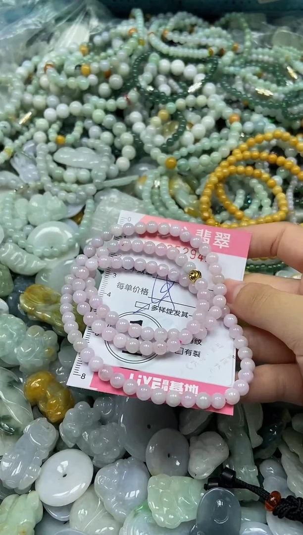 颈饰未镶嵌翡翠闪购0352940