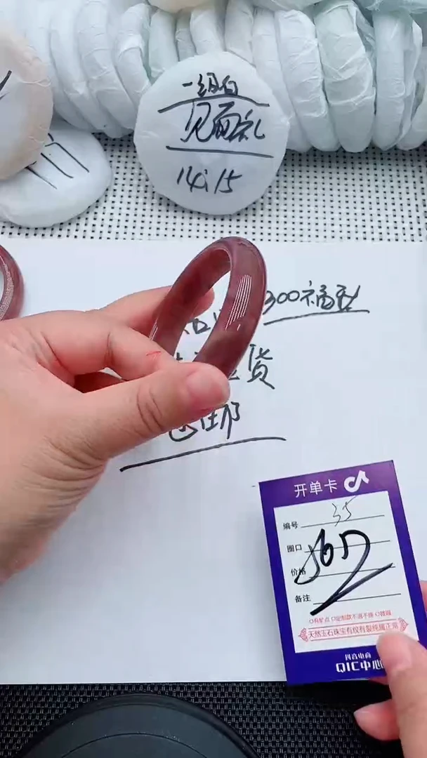 未镶嵌手镯石英质玉35-56-57