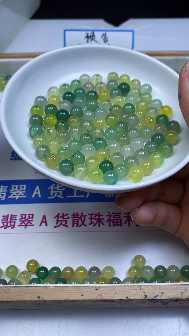 未镶嵌散珠玛瑙/玉髓B377 葡萄玛瑙8mm25颗10元