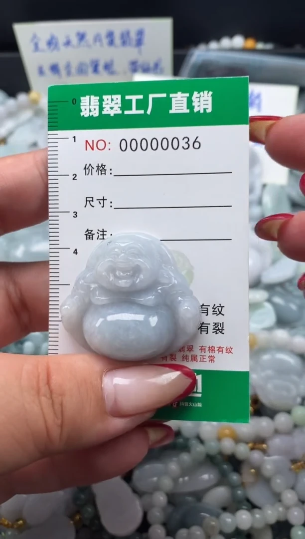翡翠未镶嵌颈饰天然A货翡翠0036