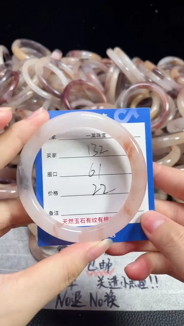 未镶嵌石英质玉手镯小****1132