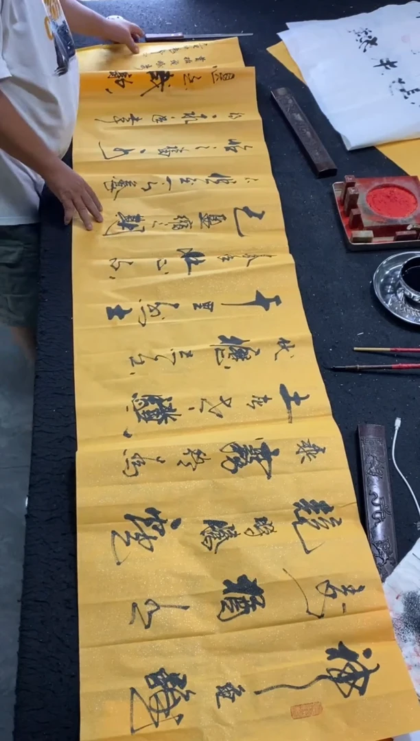 书法诗词（龟虽寿）