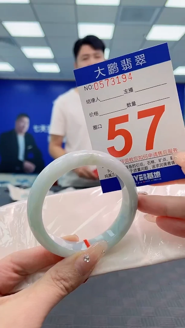 翡翠手镯未镶嵌AAAAAAAAAAAAAAAA