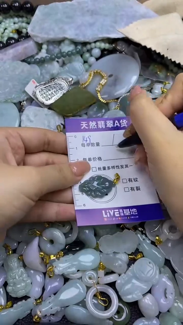 翡翠未镶嵌颈饰天然A货翡翠吊坠
