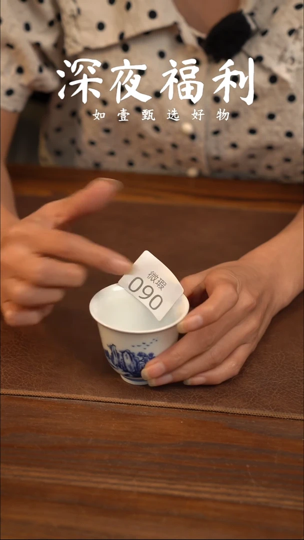 如壹陶艺甄选好物微瑕