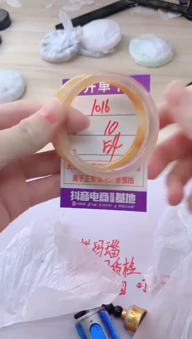 玛瑙/玉髓手镯未镶嵌1016