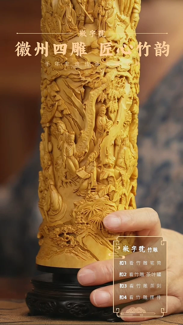 竹用****9香筒777777777