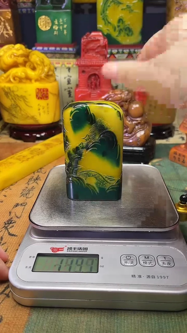寿山石其他天然寿山石纂刻石料