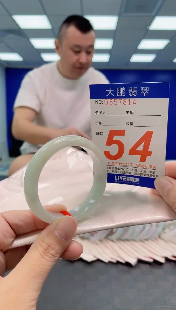 翡翠手镯未镶嵌AAAAAAAAAA