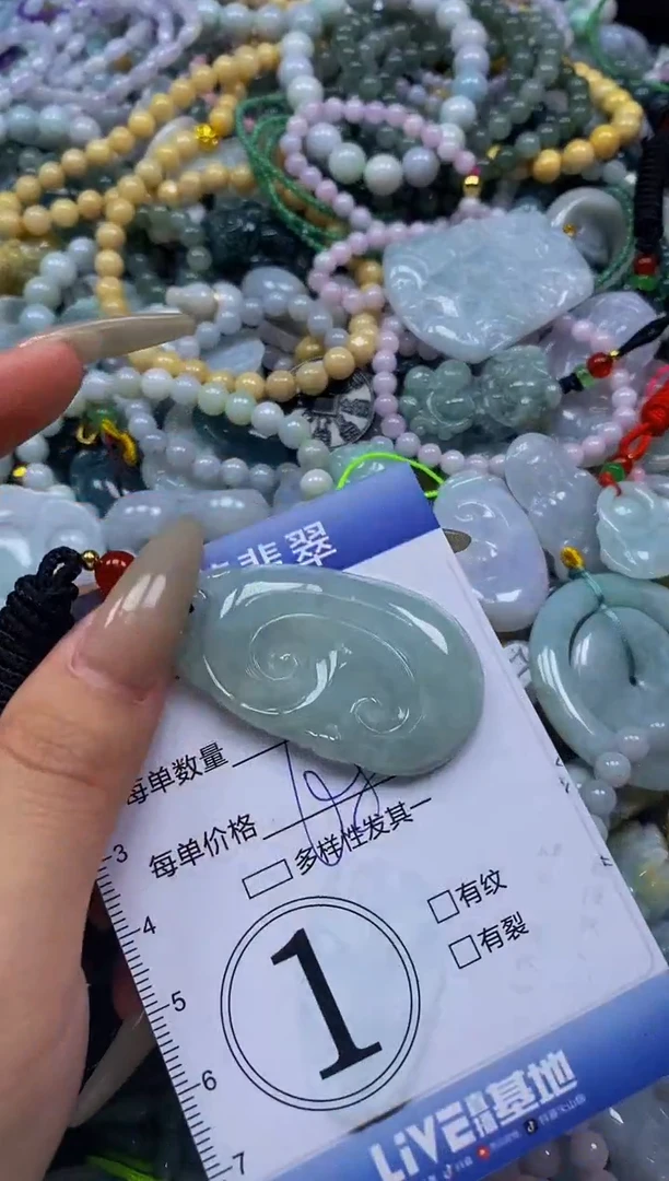 颈饰未镶嵌翡翠闪购0334055