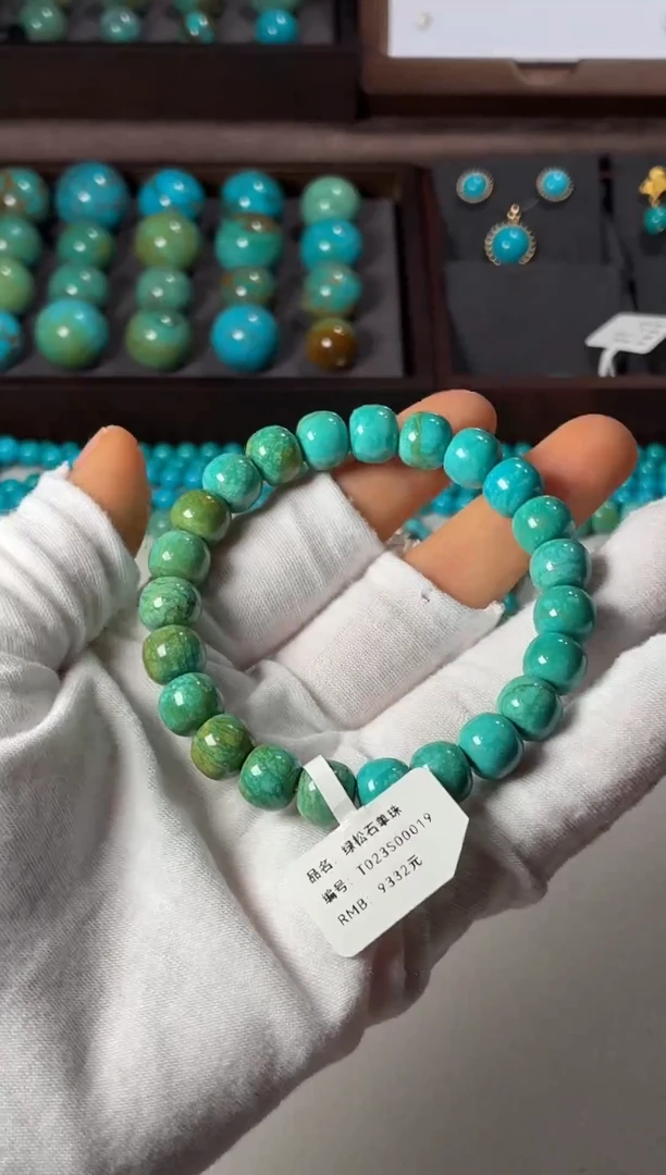 未镶嵌绿松石手链1
