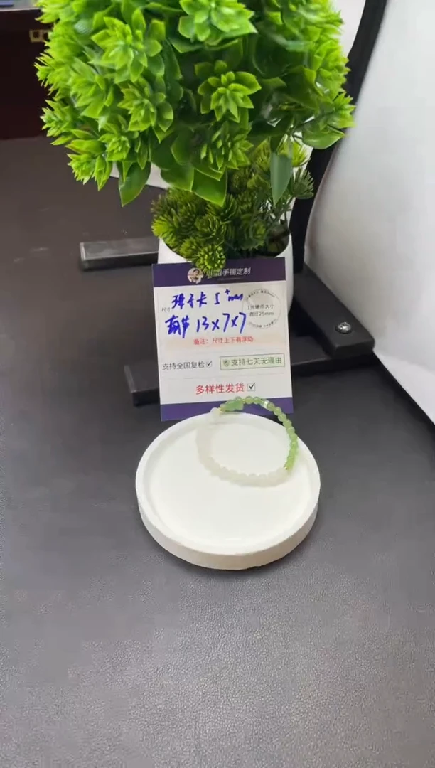 未镶嵌和田玉挂件FL16多样性发其一CP配绳