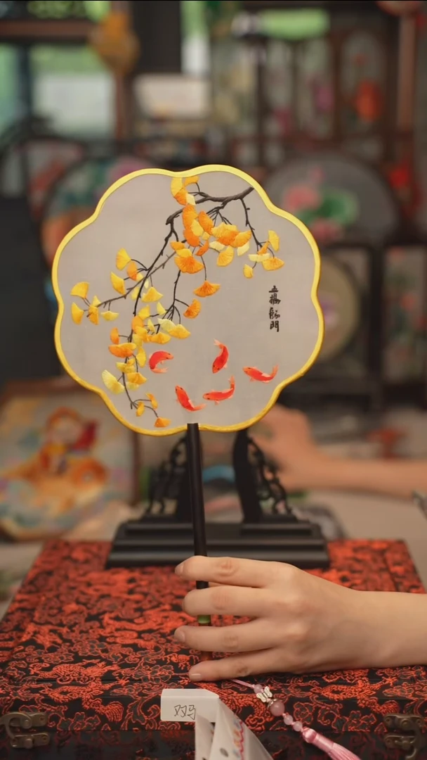 扇子团扇 绣花双面非遗