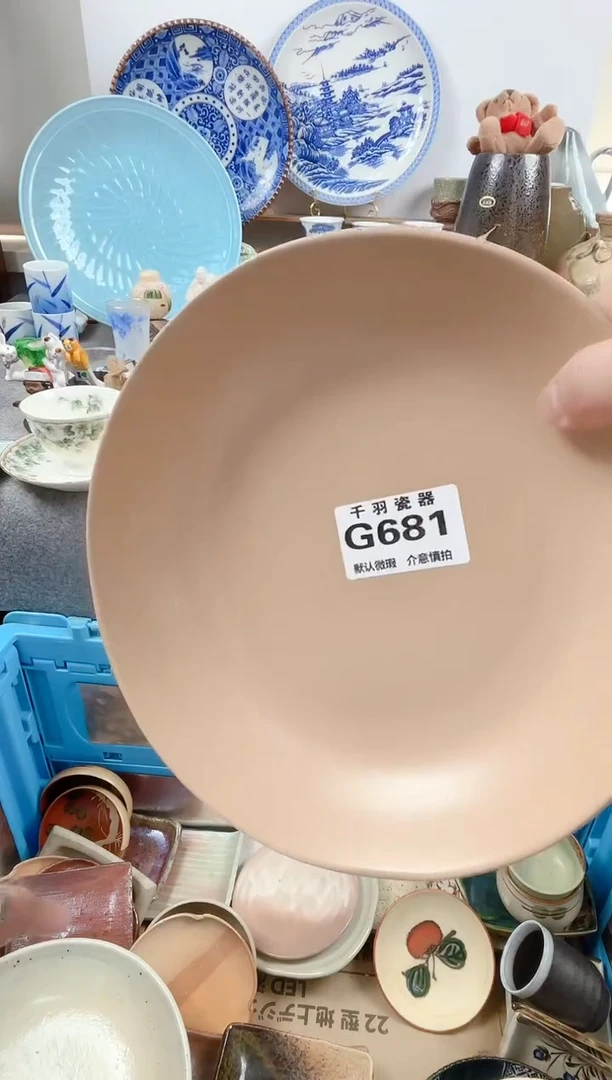 12涵***7千羽瓷器默认微瑕G681