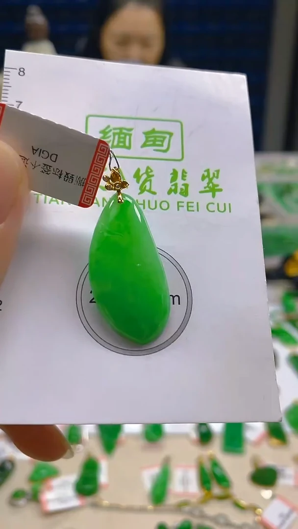 翡翠未镶嵌颈饰新号开播 全场乱卖