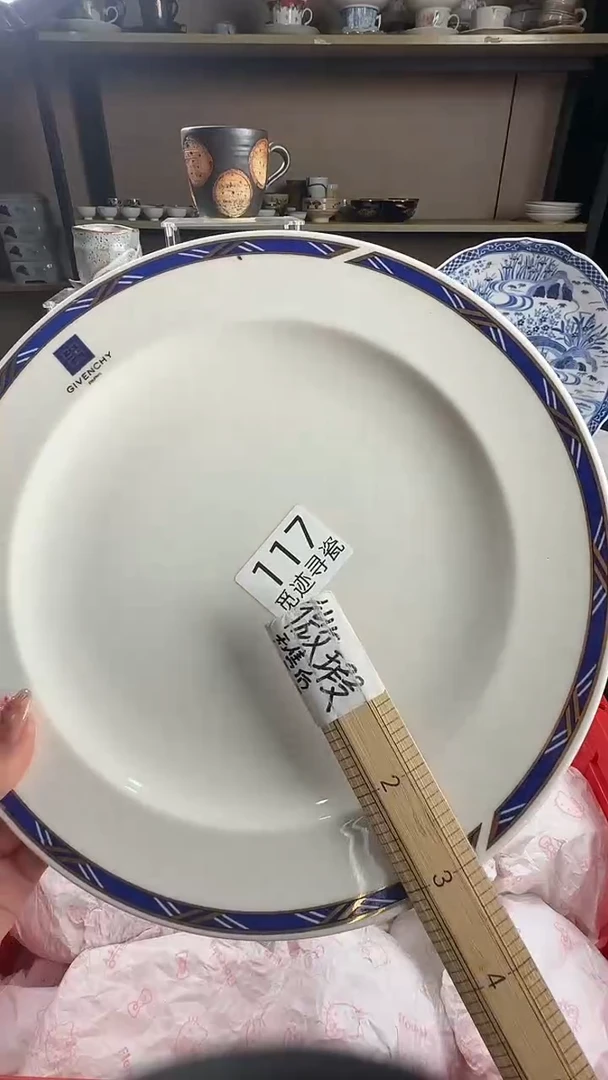 瓷片半*感谢您的支持谢谢！