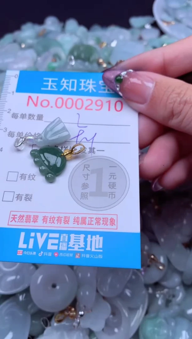 吊坠(不含链)未镶嵌翡翠2910