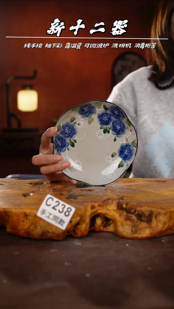 其他C238新十二器瓷器