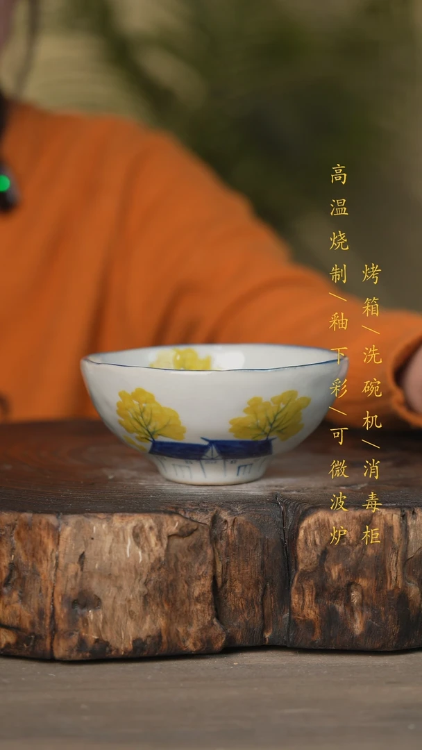 【闪购商品】碗景德镇高温釉下彩可微波烤箱洗碗机