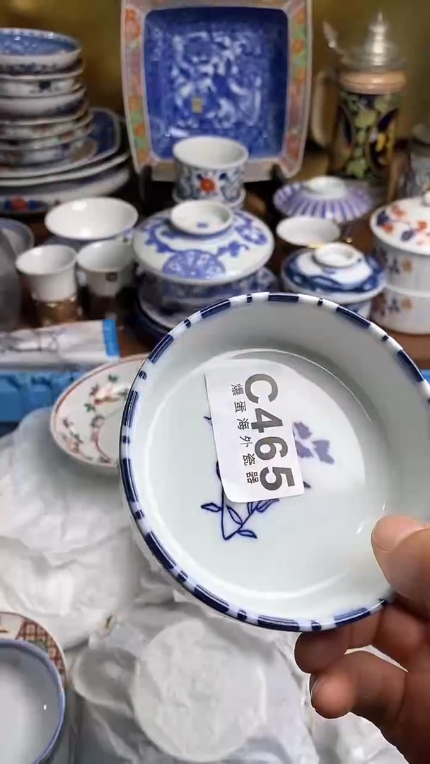 【闪购商品】瓷片666666666 465