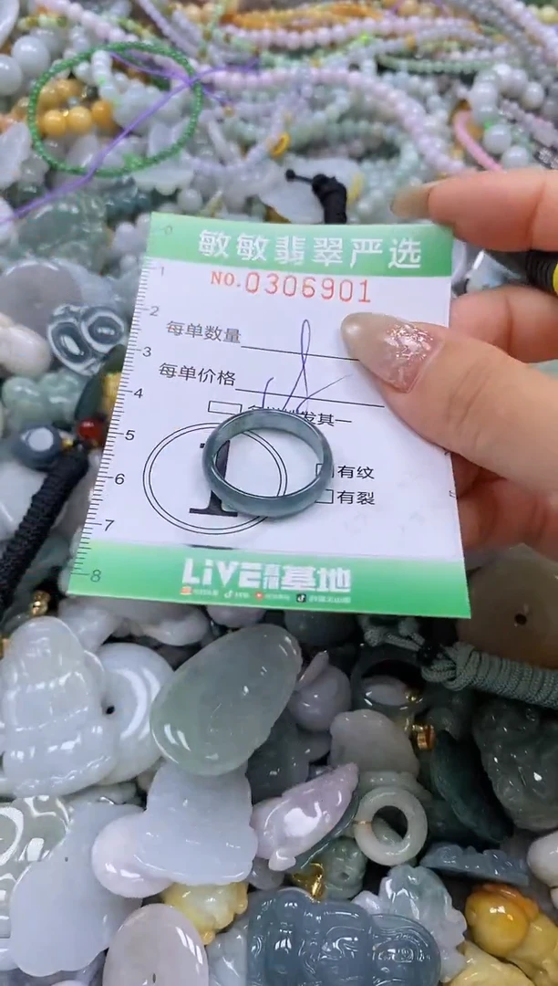 翡翠未镶嵌颈饰闪购0306901