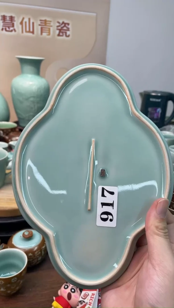 慧仙青瓷特价福利 微瑕 慧仙青瓷