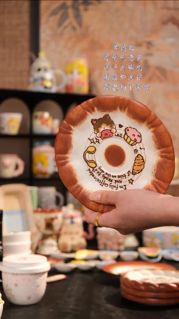 摆件旺的可以陶瓷设计师款