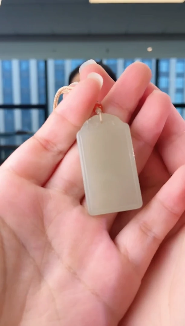 和田玉未镶嵌颈饰无事牌 无