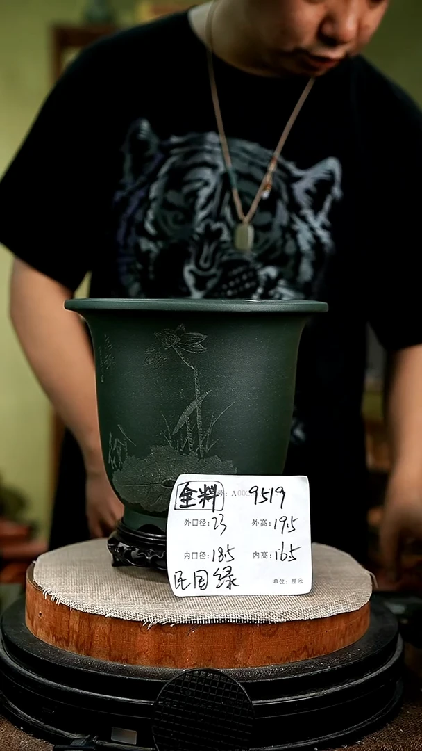 紫砂花盆花卉园艺9519+s