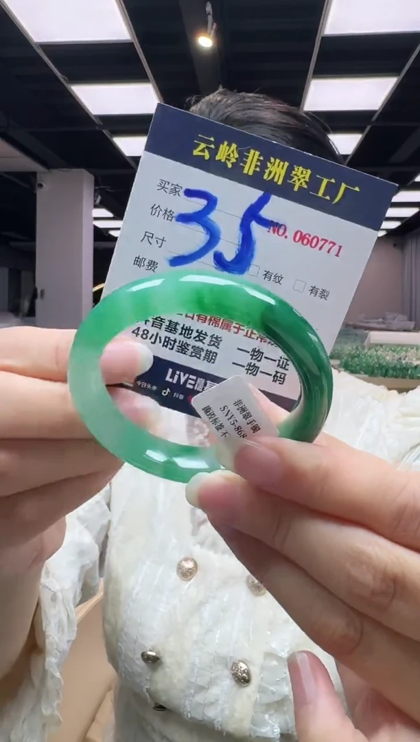 未镶嵌手镯石英质玉口径52.6-12-8.3