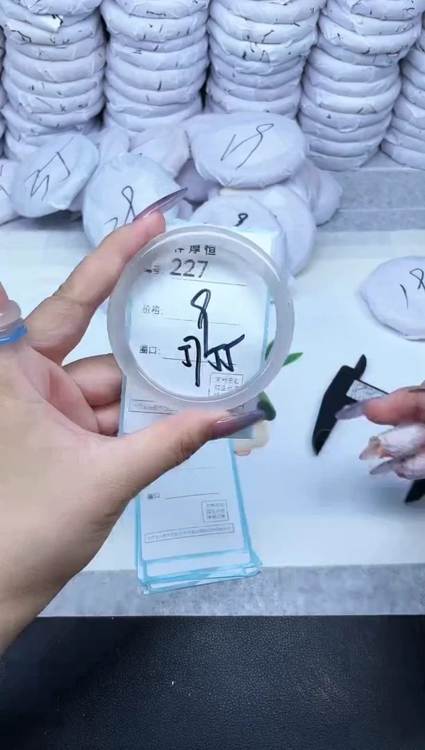 玛瑙/玉髓手镯未镶嵌227