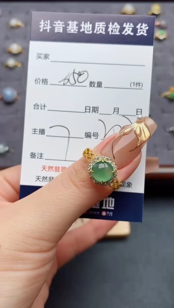 银S925镶嵌戒指翡翠Y**i.