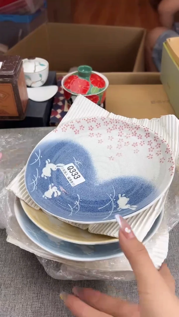 瓷片慎**行333Q