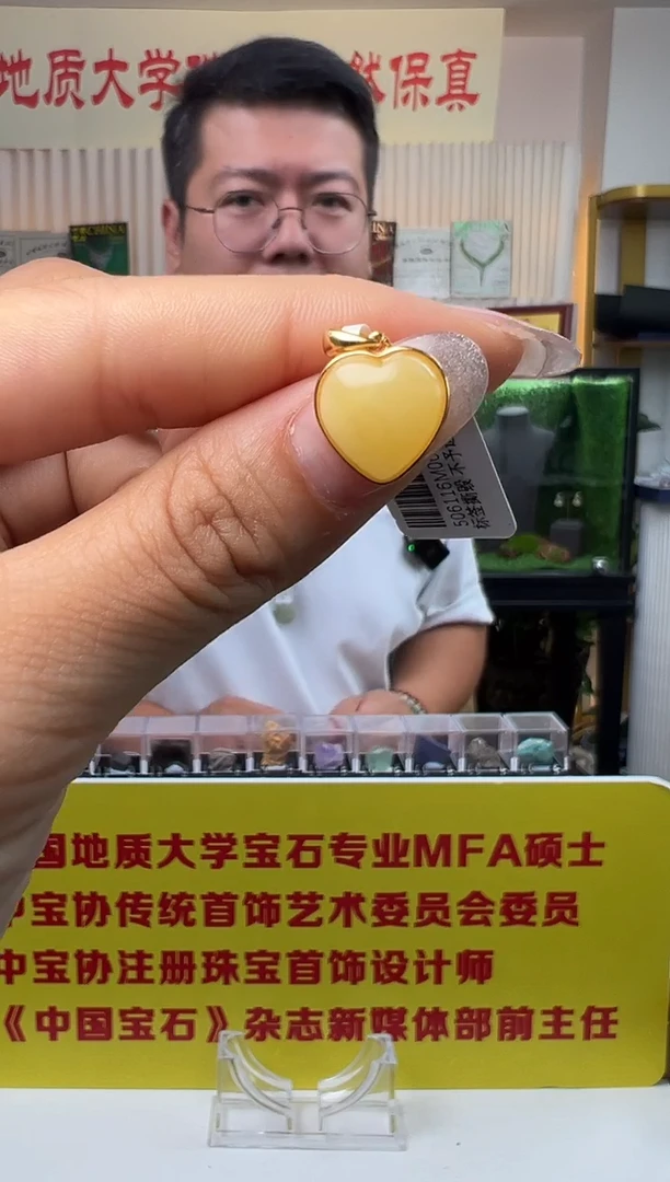 银S925镶嵌吊坠(不含链)蜜蜡心形蜜蜡吊坠S925银