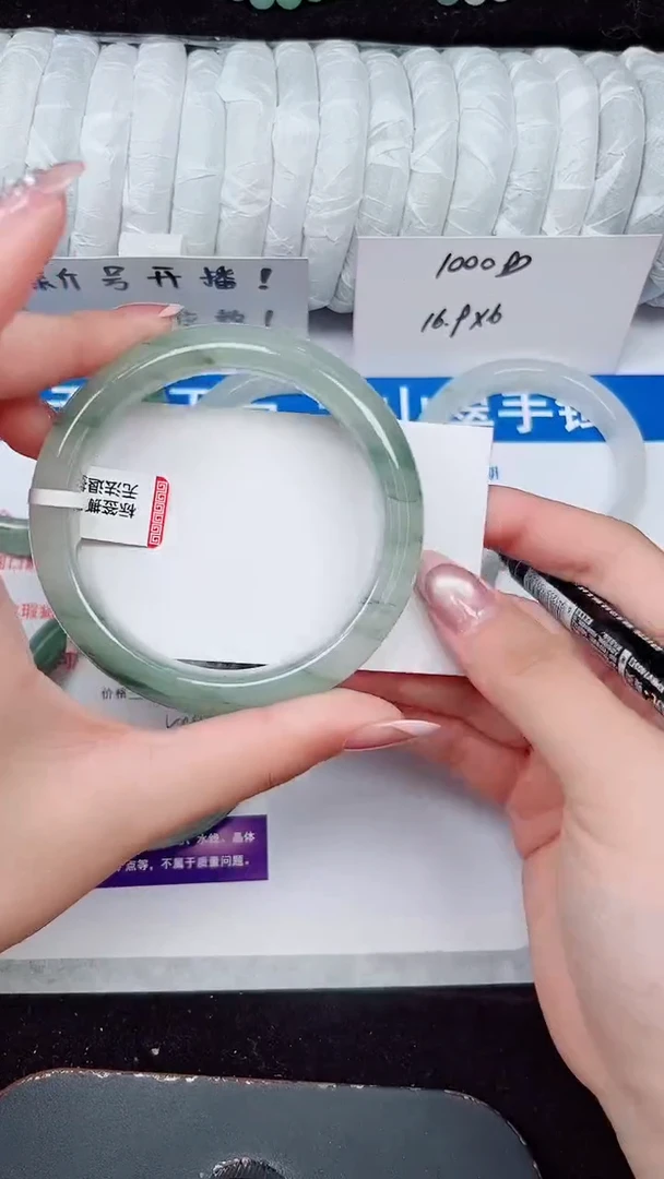 未镶嵌手镯石英质玉65-60/61