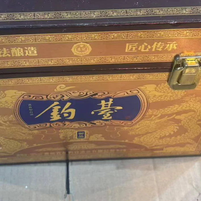 苏冠苏冠苏冠苏冠（一箱6瓶）苏冠御品钓台酱香白酒110货号53度